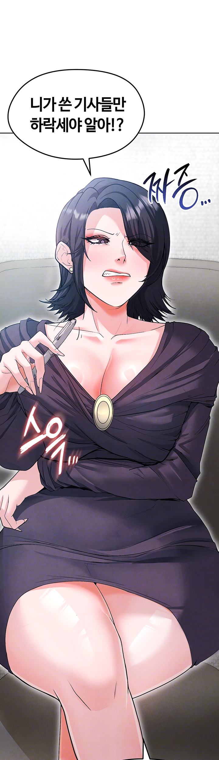18+ The Hottie’s Good at Football Raw Chapter 12 page 6