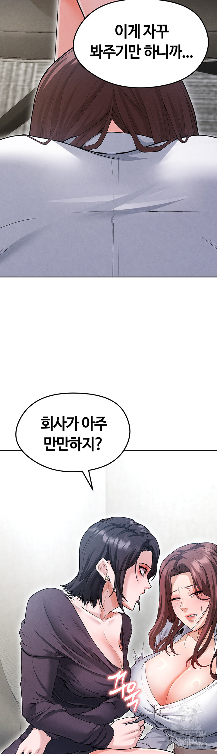 18+ The Hottie’s Good at Football Raw Chapter 12 page 7