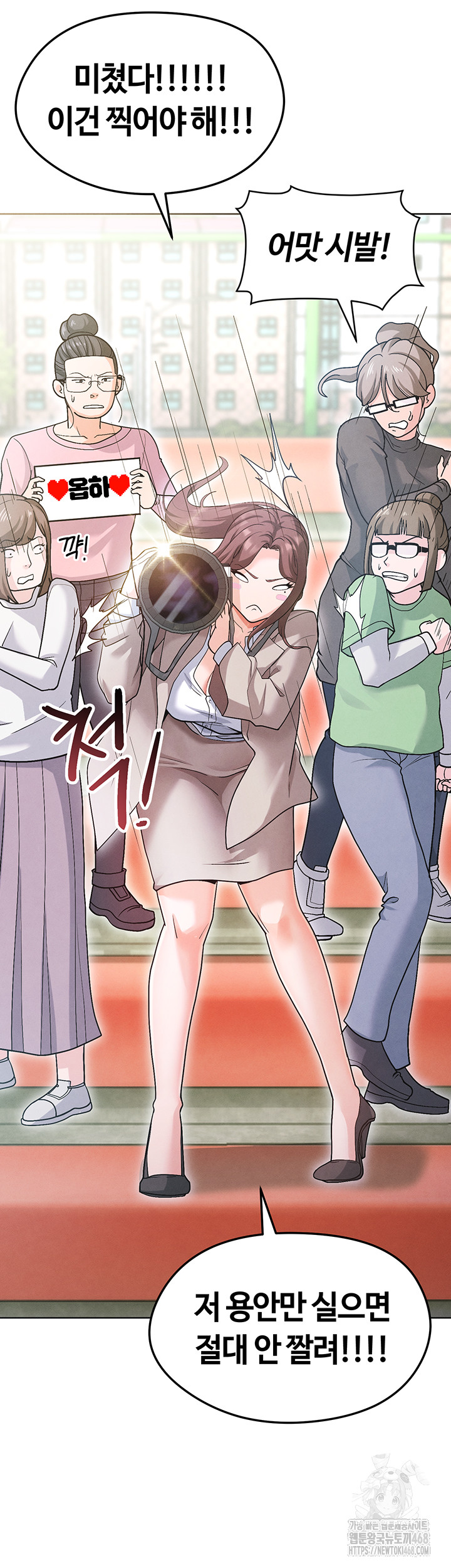 18+ The Hottie’s Good at Football Raw Chapter 12 page 15
