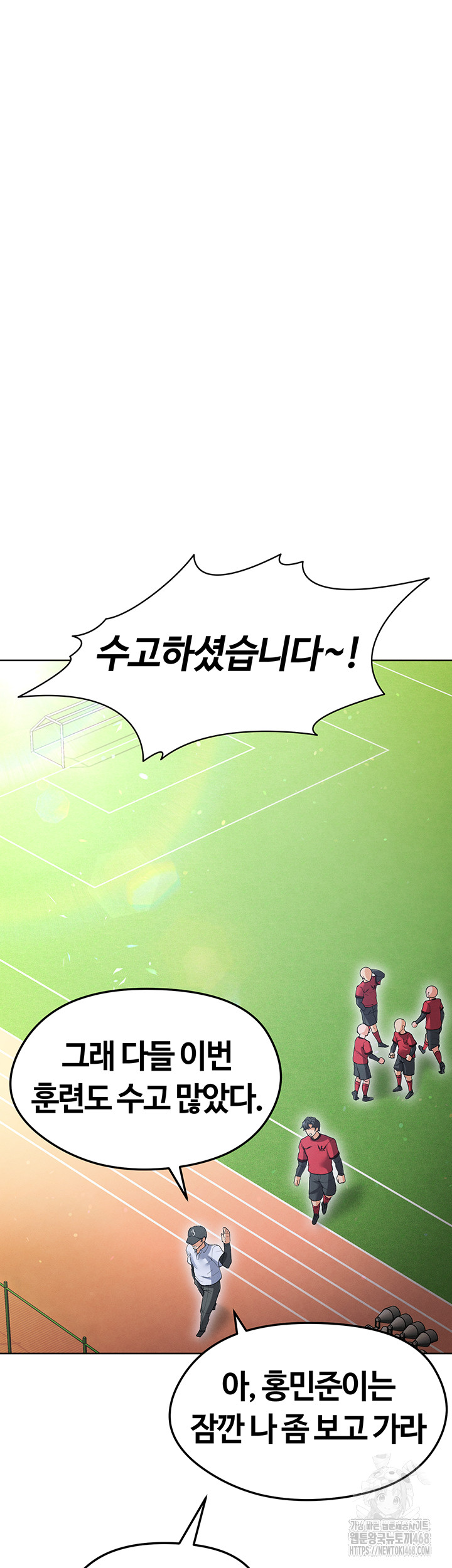 18+ The Hottie’s Good at Football Raw Chapter 12 page 34