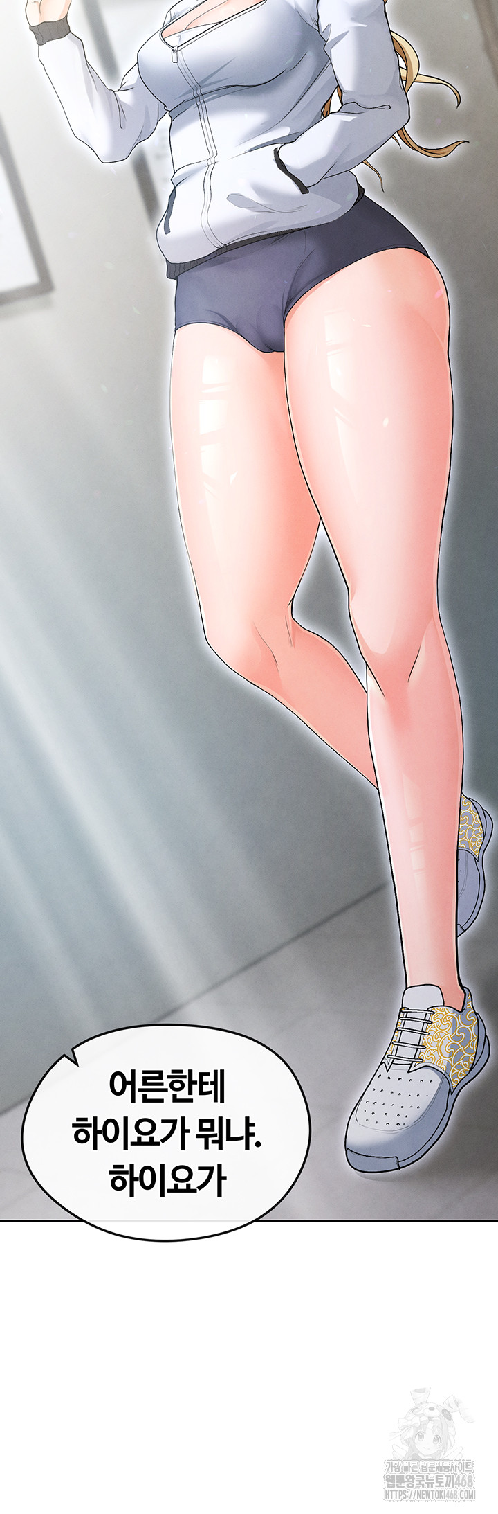 18+ The Hottie’s Good at Football Raw Chapter 12 page 39