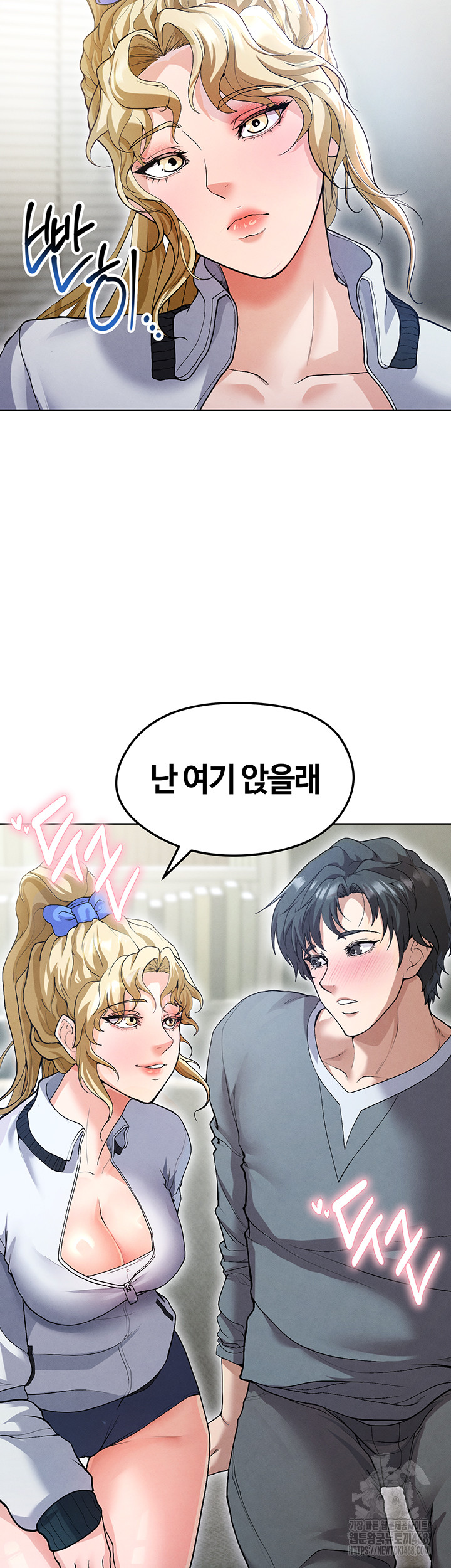 18+ The Hottie’s Good at Football Raw Chapter 12 page 42