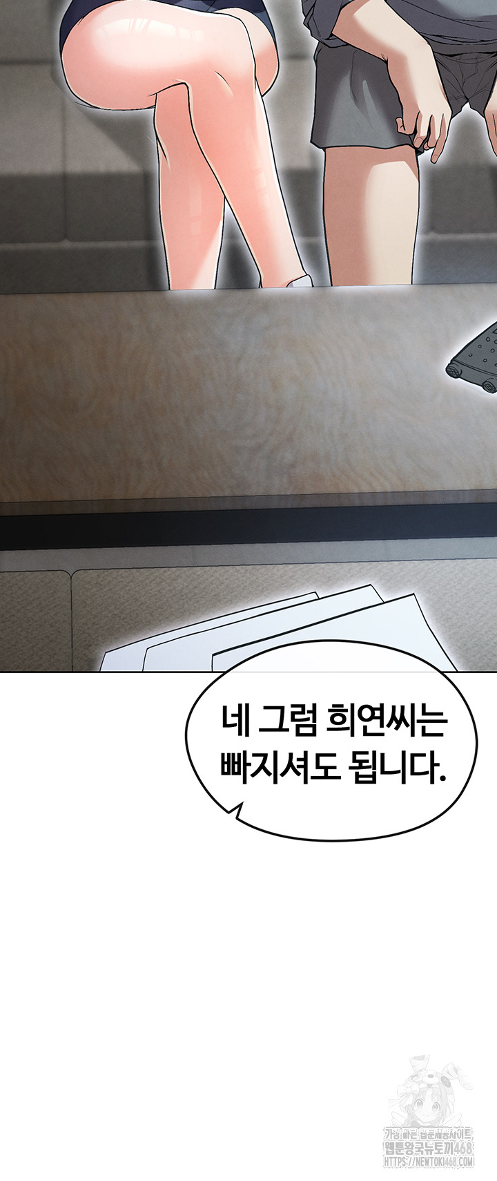18+ The Hottie’s Good at Football Raw Chapter 12 page 57