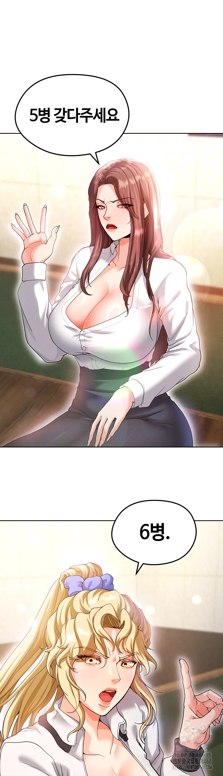 18+ The Hottie’s Good at Football Raw Chapter 13 page 14