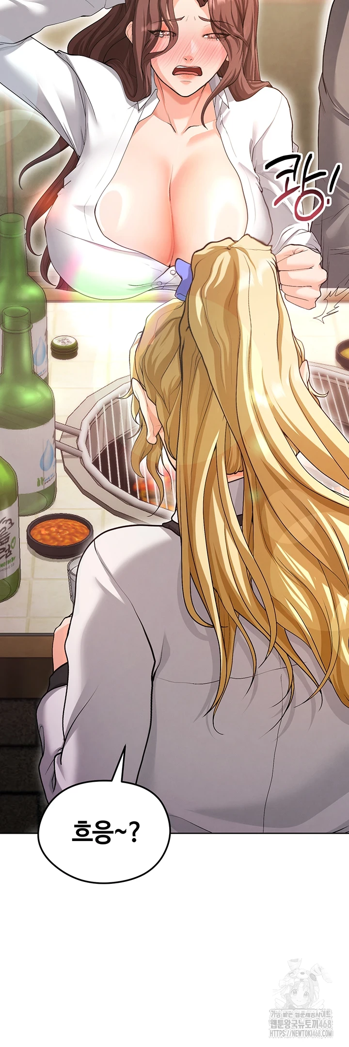 18+ The Hottie’s Good at Football Raw Chapter 13 page 18