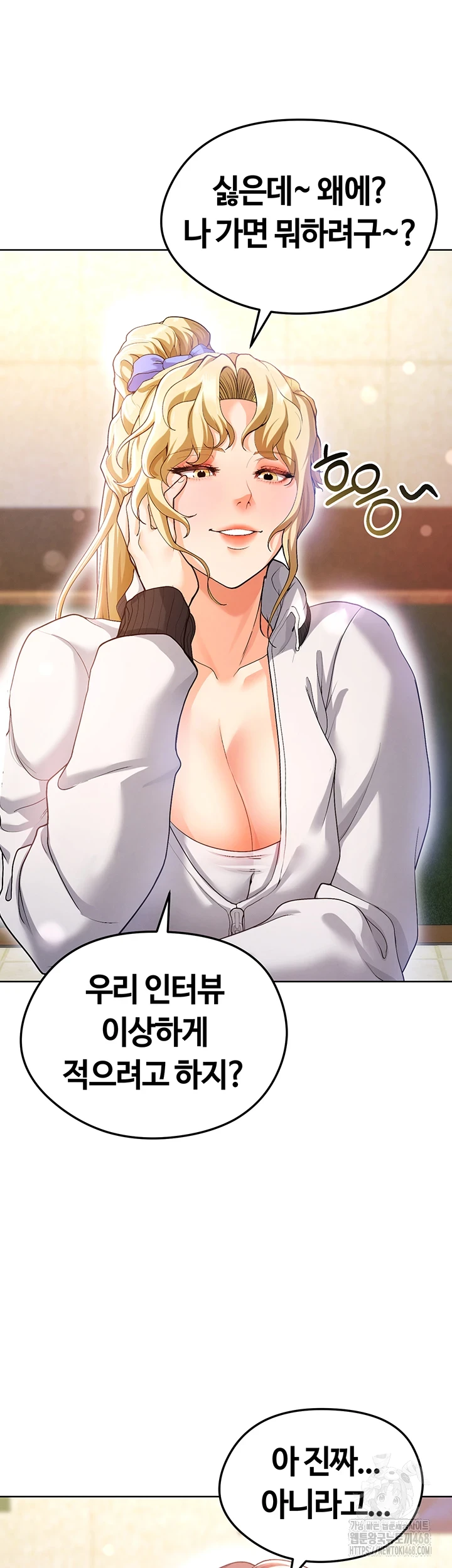 18+ The Hottie’s Good at Football Raw Chapter 13 page 19