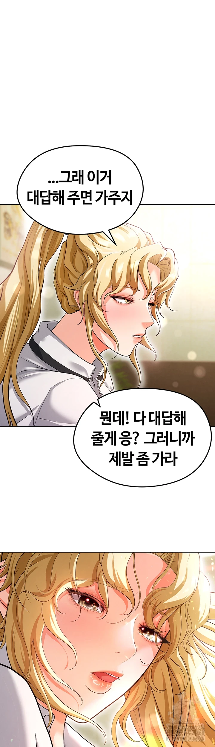 18+ The Hottie’s Good at Football Raw Chapter 13 page 25
