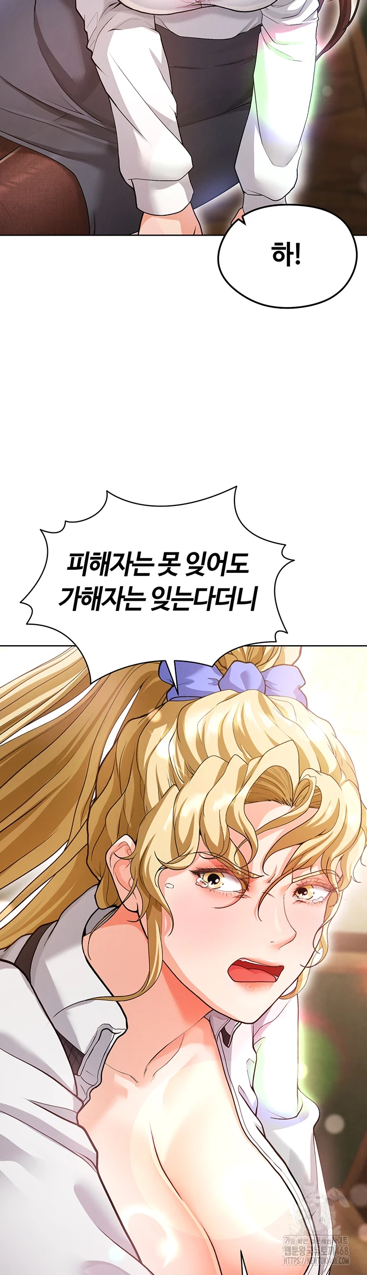 18+ The Hottie’s Good at Football Raw Chapter 13 page 27