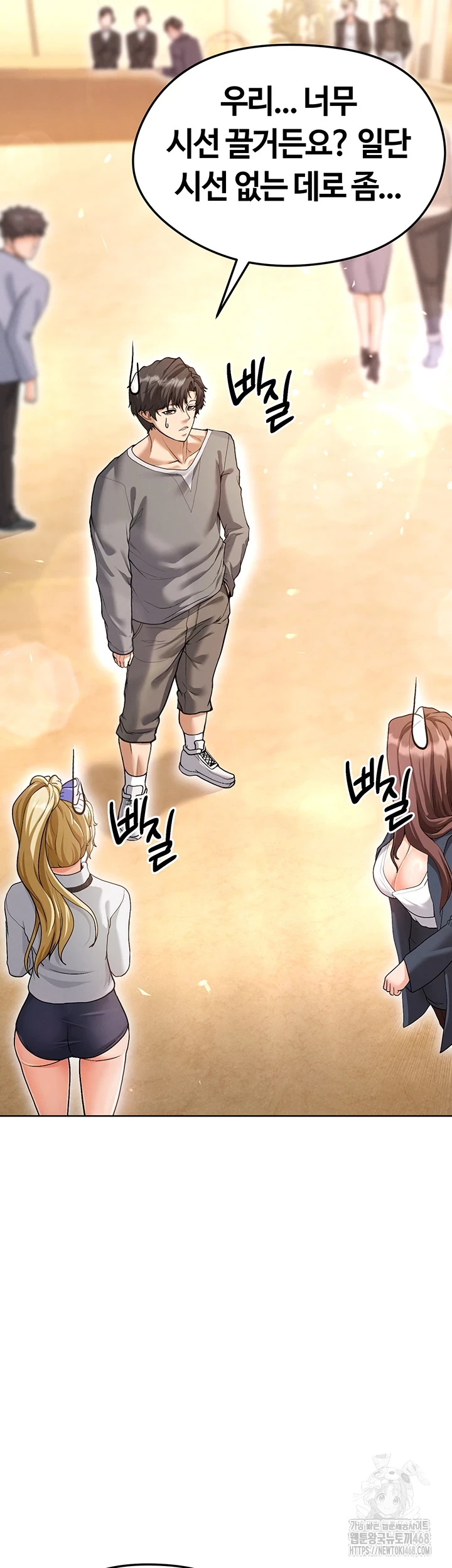 18+ The Hottie’s Good at Football Raw Chapter 13 page 52