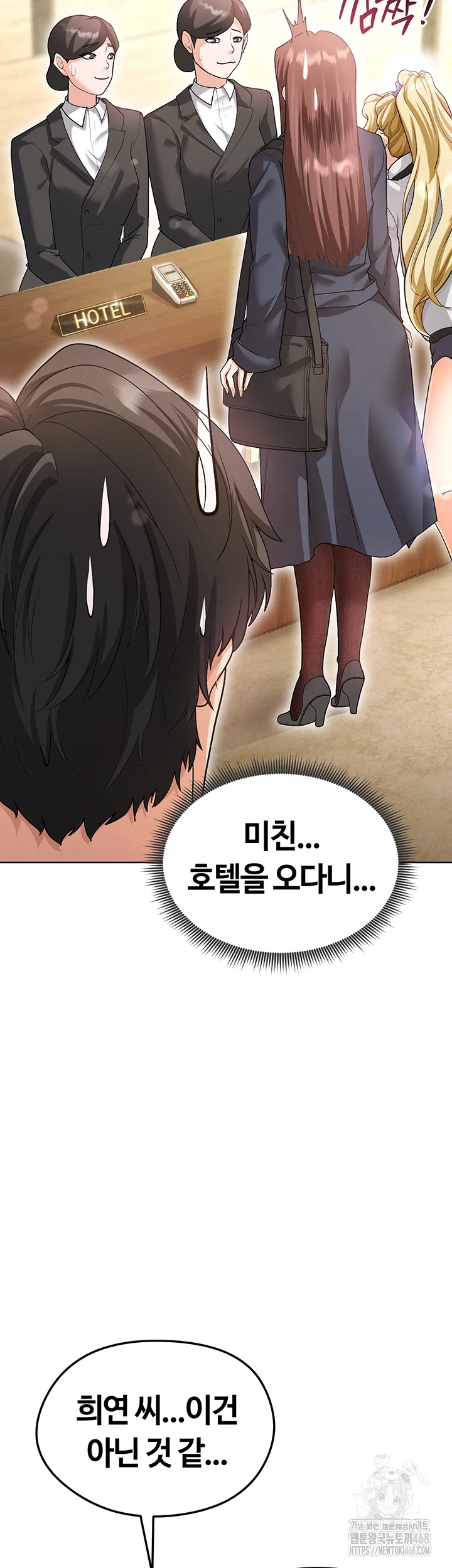 18+ The Hottie’s Good at Football Raw Chapter 13 page 55