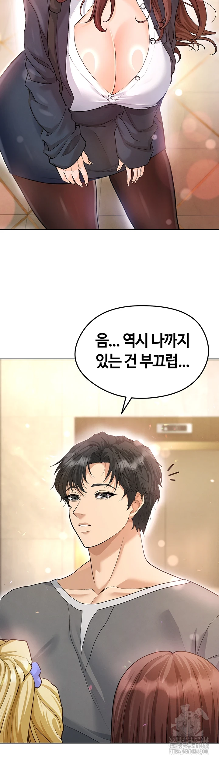 18+ The Hottie’s Good at Football Raw Chapter 13 page 62