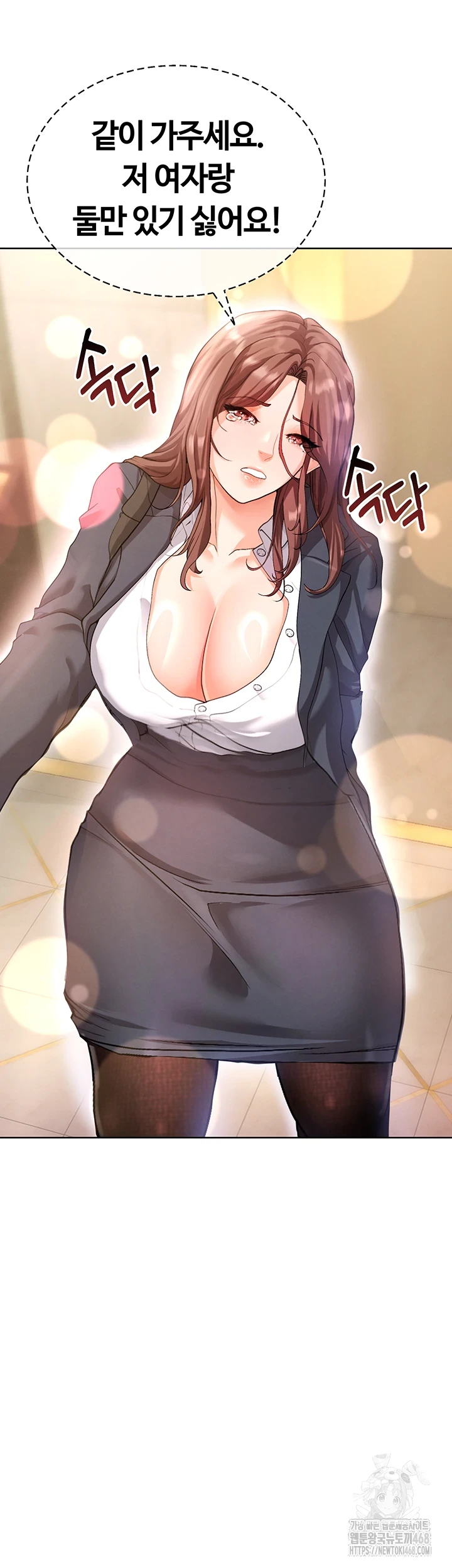 18+ The Hottie’s Good at Football Raw Chapter 13 page 64