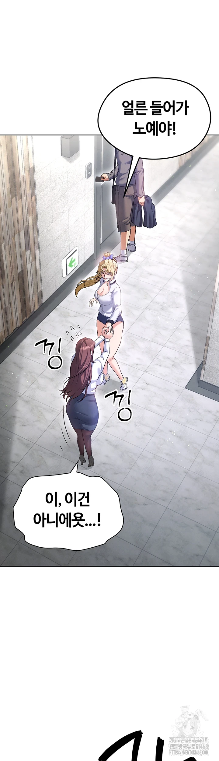 18+ The Hottie’s Good at Football Raw Chapter 13 page 68