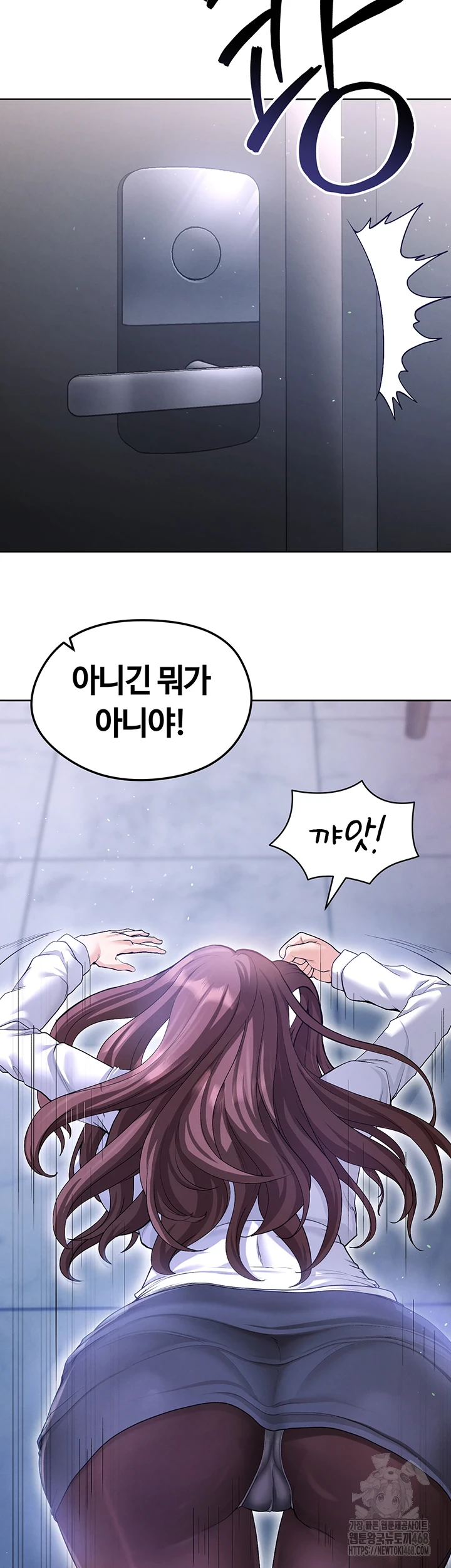 18+ The Hottie’s Good at Football Raw Chapter 13 page 69