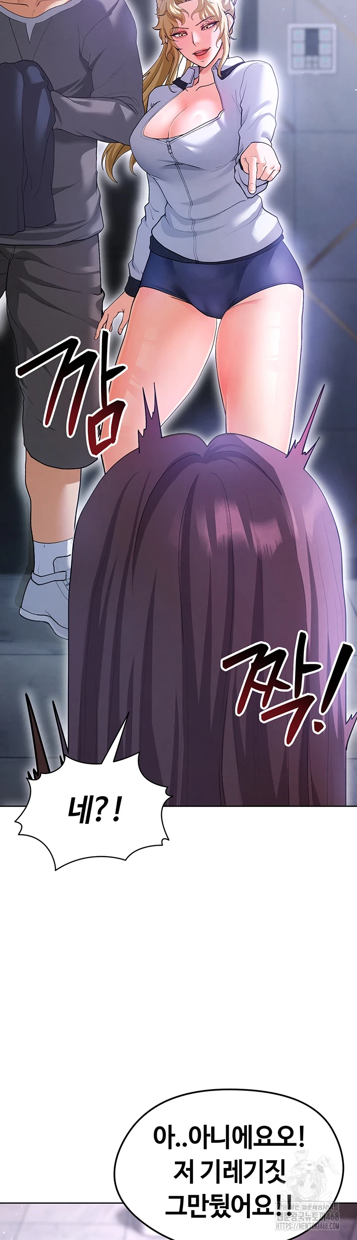 18+ The Hottie’s Good at Football Raw Chapter 13 page 71