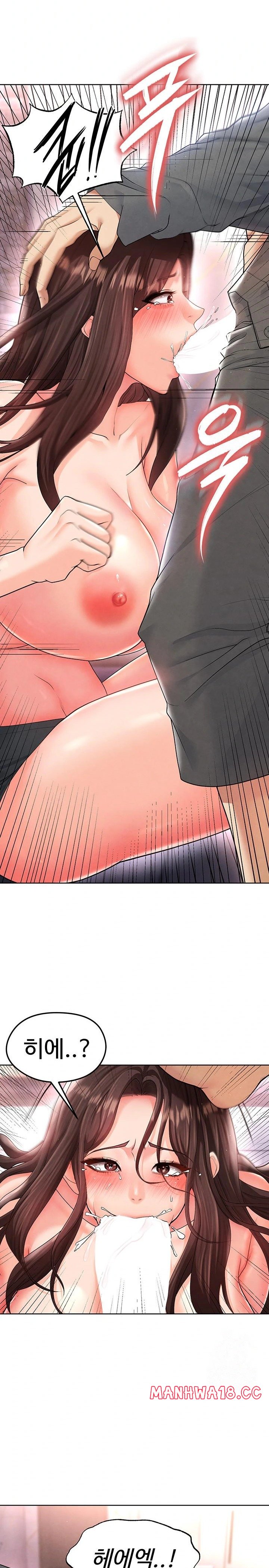 18+ The Hottie’s Good at Football Raw Chapter 14 page 14