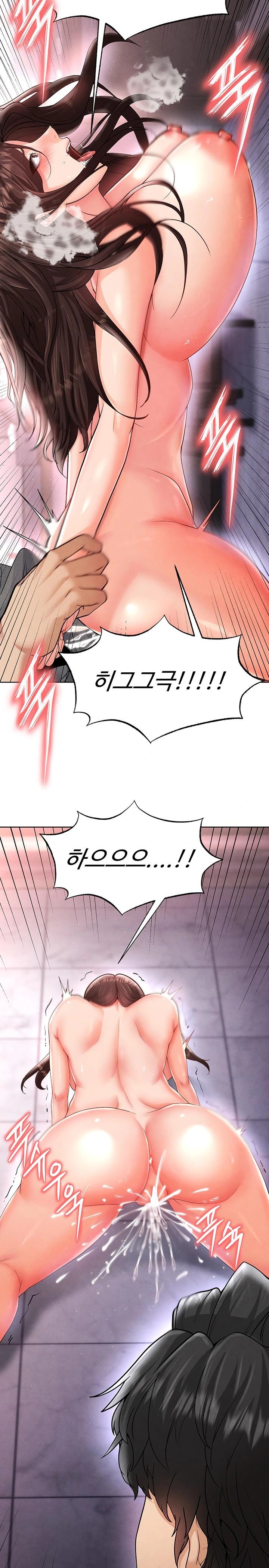 18+ The Hottie’s Good at Football Raw Chapter 14 page 22