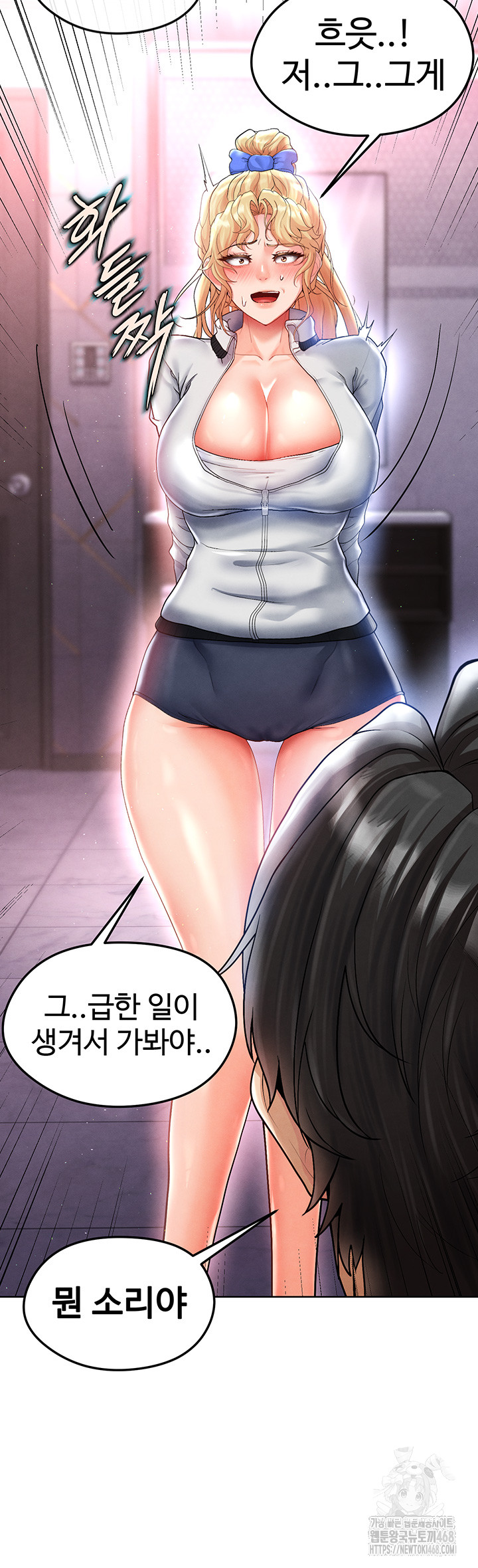 18+ The Hottie’s Good at Football Raw Chapter 15 page 2
