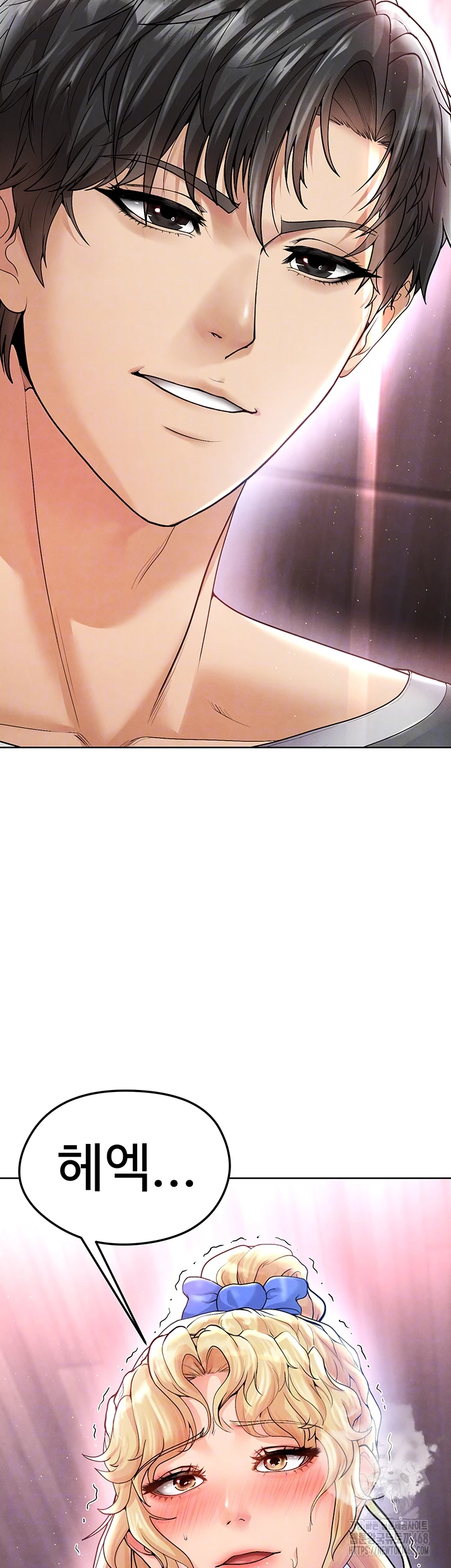 18+ The Hottie’s Good at Football Raw Chapter 15 page 4