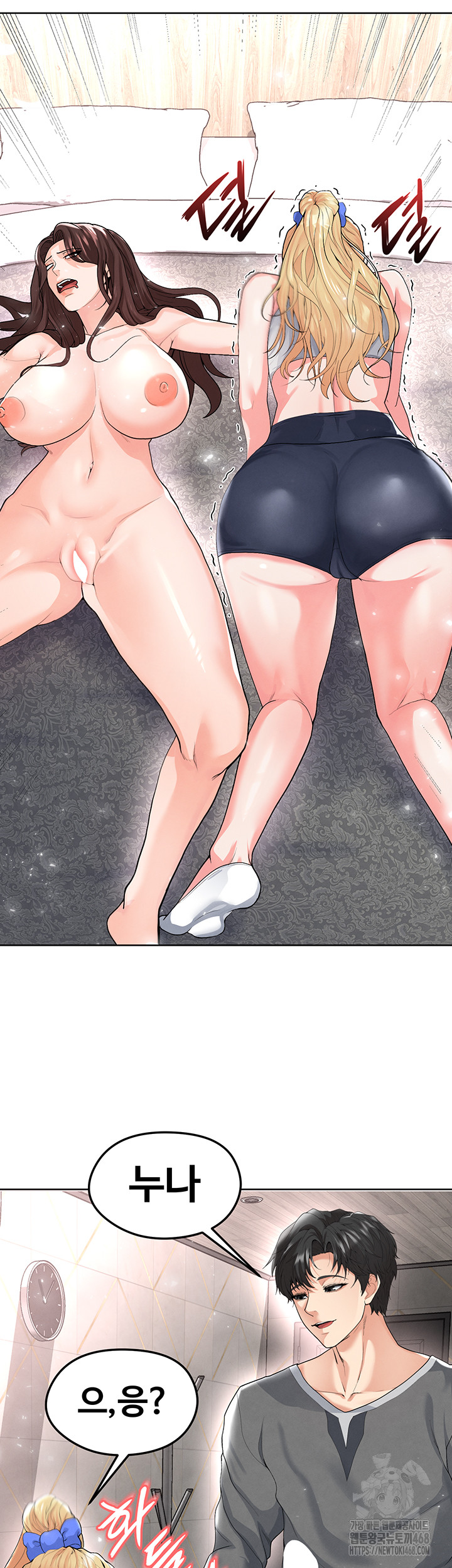 18+ The Hottie’s Good at Football Raw Chapter 15 page 7