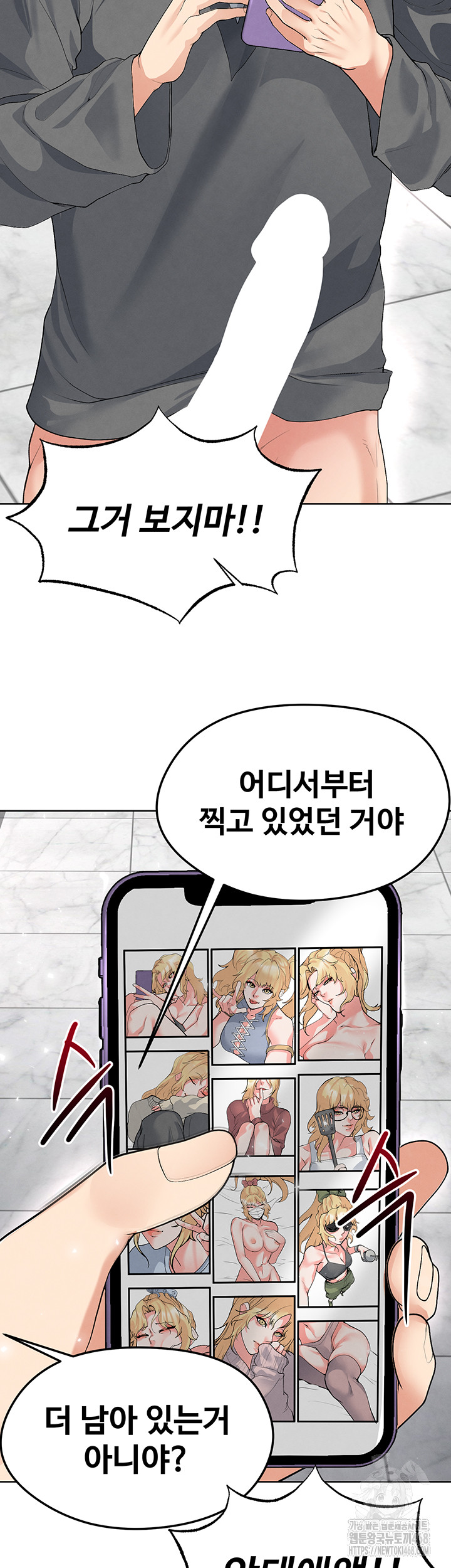 18+ The Hottie’s Good at Football Raw Chapter 15 page 17