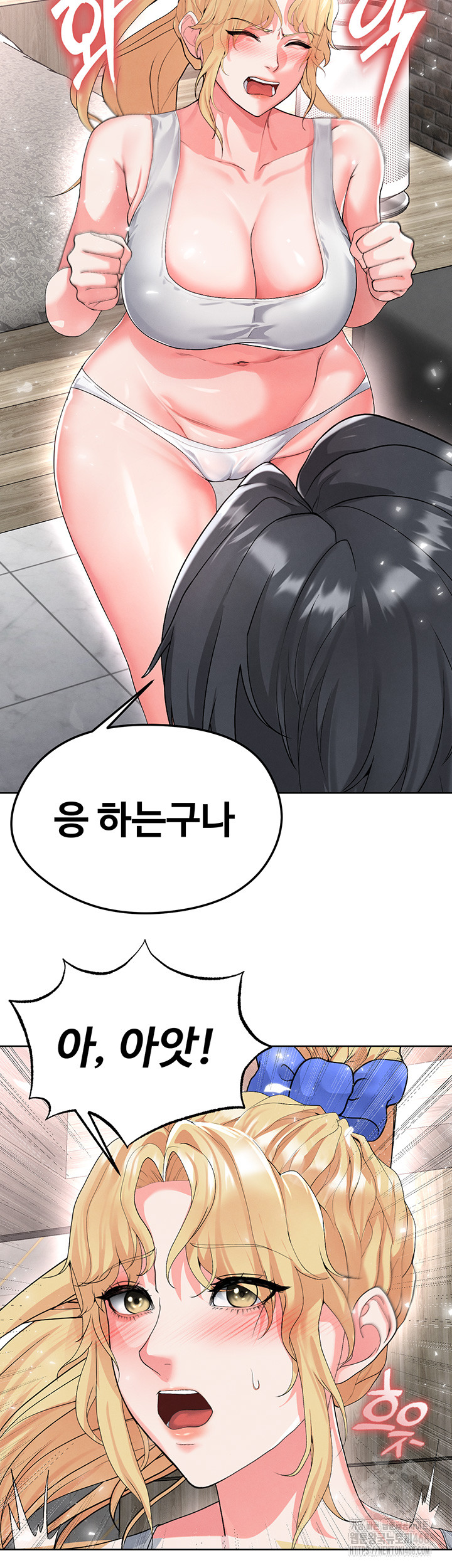 18+ The Hottie’s Good at Football Raw Chapter 15 page 23
