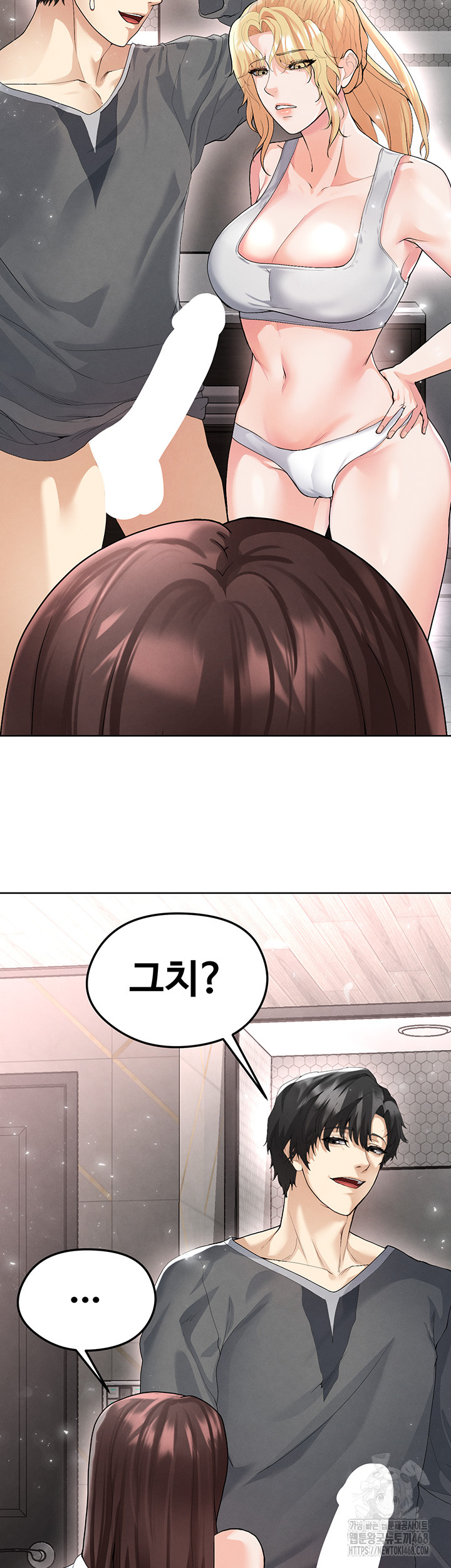 18+ The Hottie’s Good at Football Raw Chapter 15 page 30