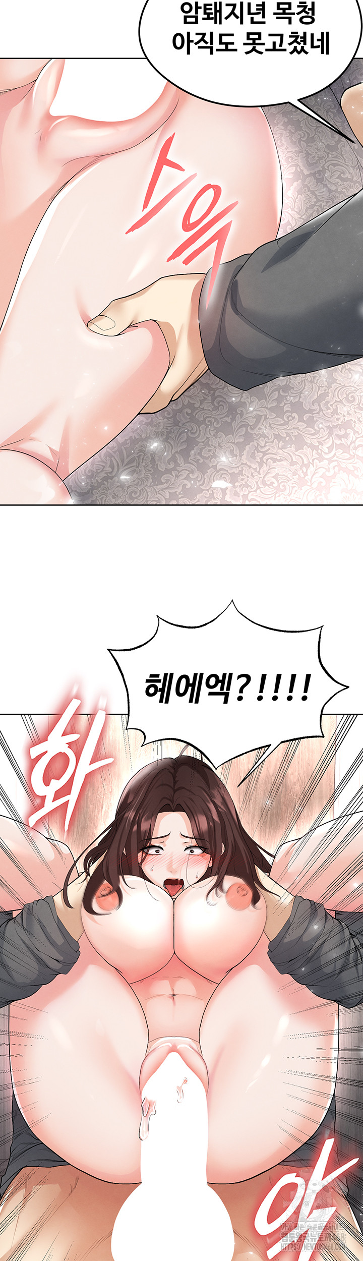 18+ The Hottie’s Good at Football Raw Chapter 15 page 48