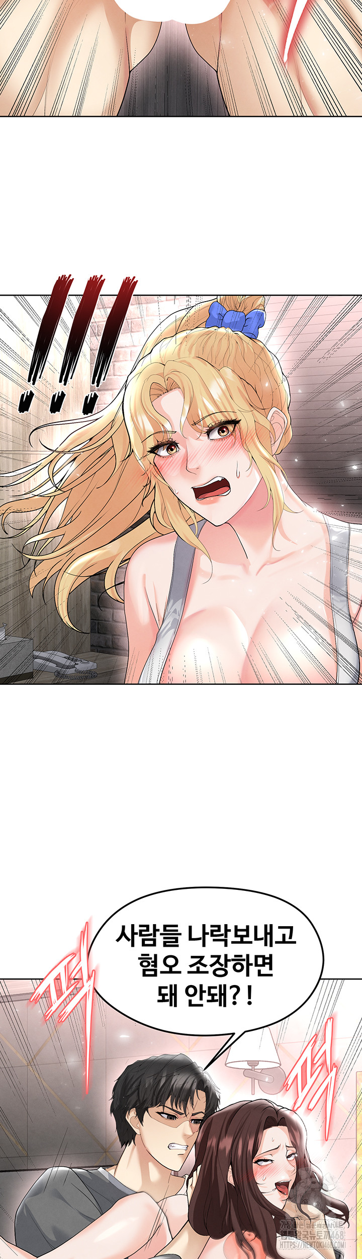 18+ The Hottie’s Good at Football Raw Chapter 15 page 49