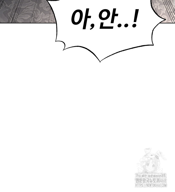 18+ The Hottie’s Good at Football Raw Chapter 15 page 68