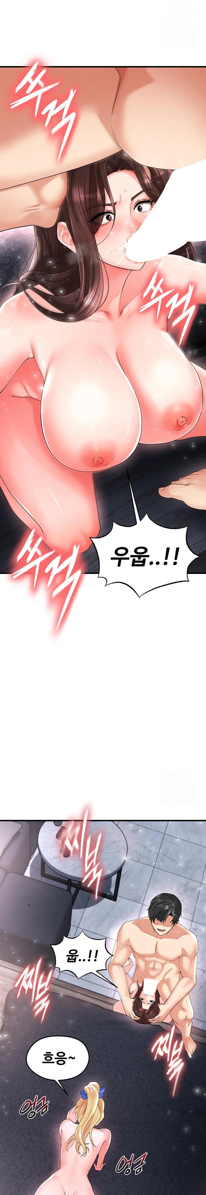 18+ The Hottie’s Good at Football Raw Chapter 16 page 20