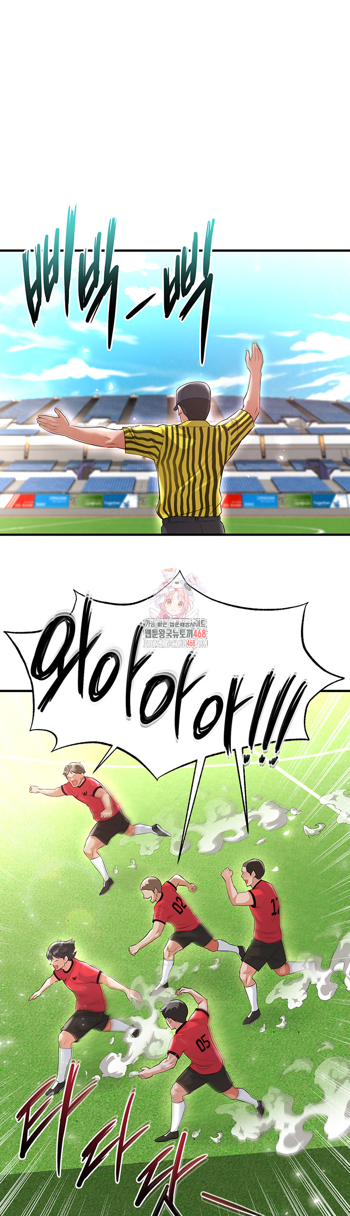 18+ The Hottie’s Good at Football Raw Chapter 17 page 1