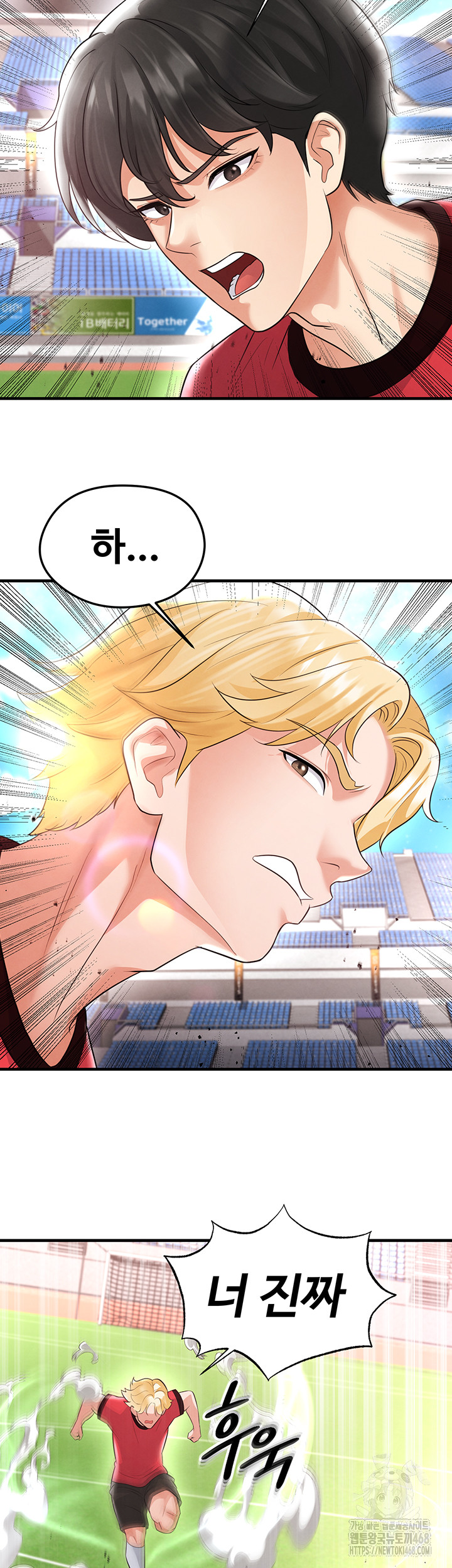 18+ The Hottie’s Good at Football Raw Chapter 17 page 30