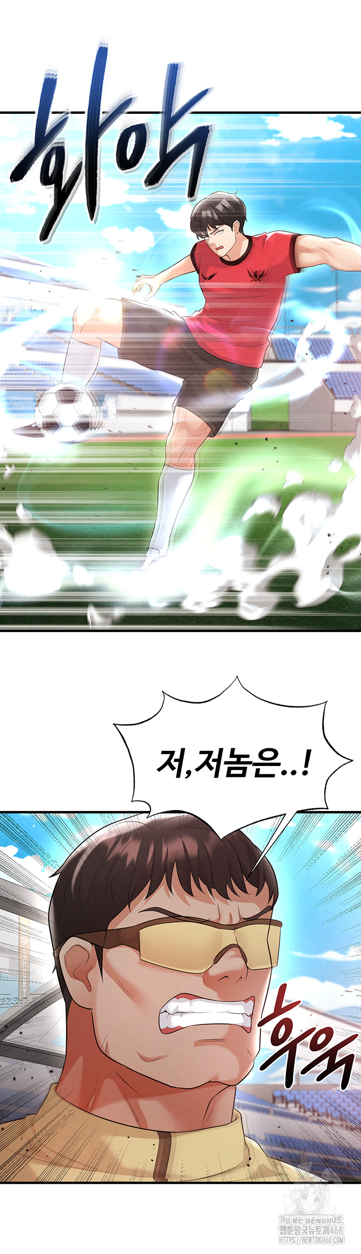 18+ The Hottie’s Good at Football Raw Chapter 17 page 34