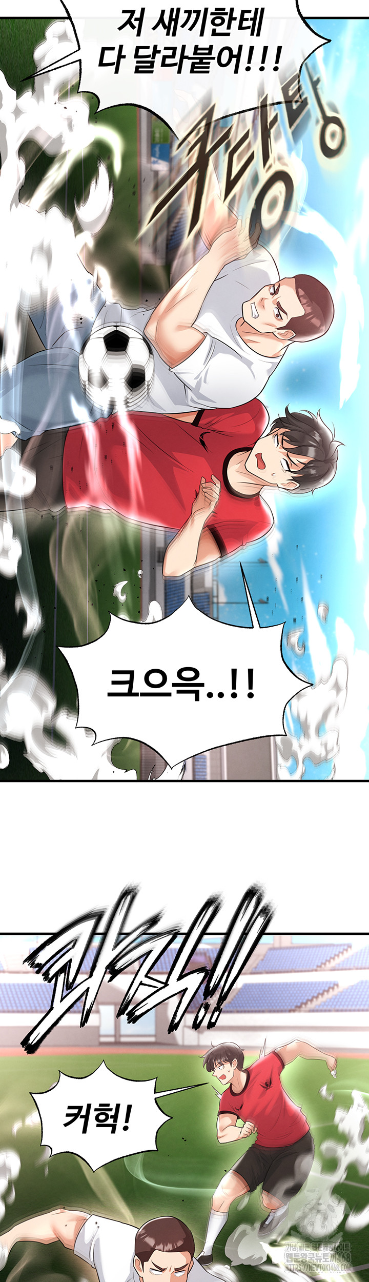 18+ The Hottie’s Good at Football Raw Chapter 17 page 38