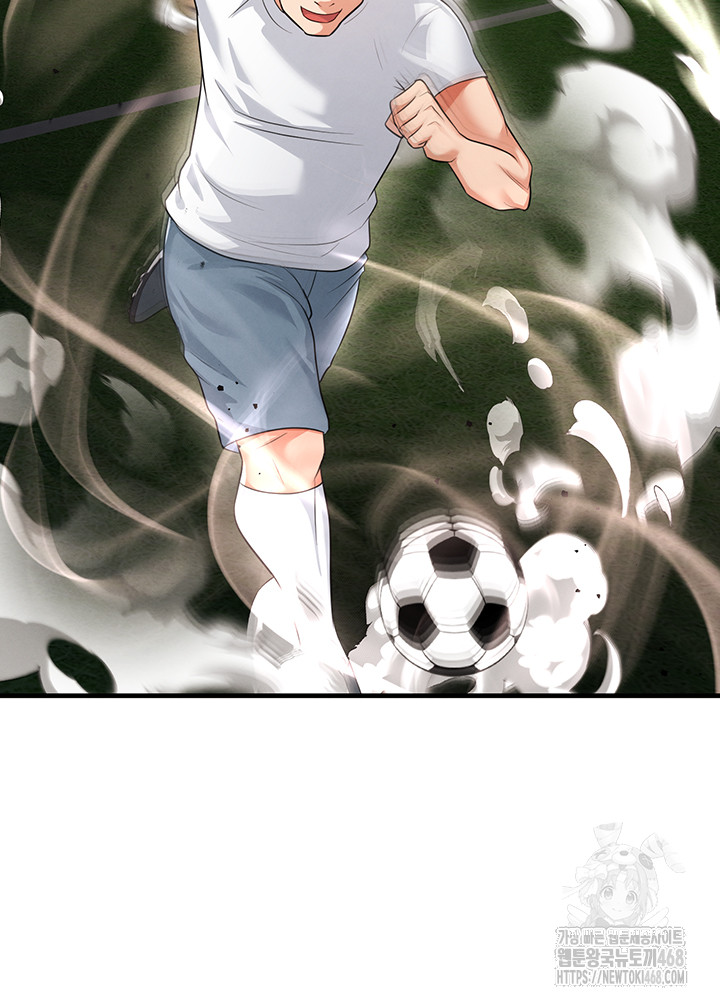 18+ The Hottie’s Good at Football Raw Chapter 17 page 39