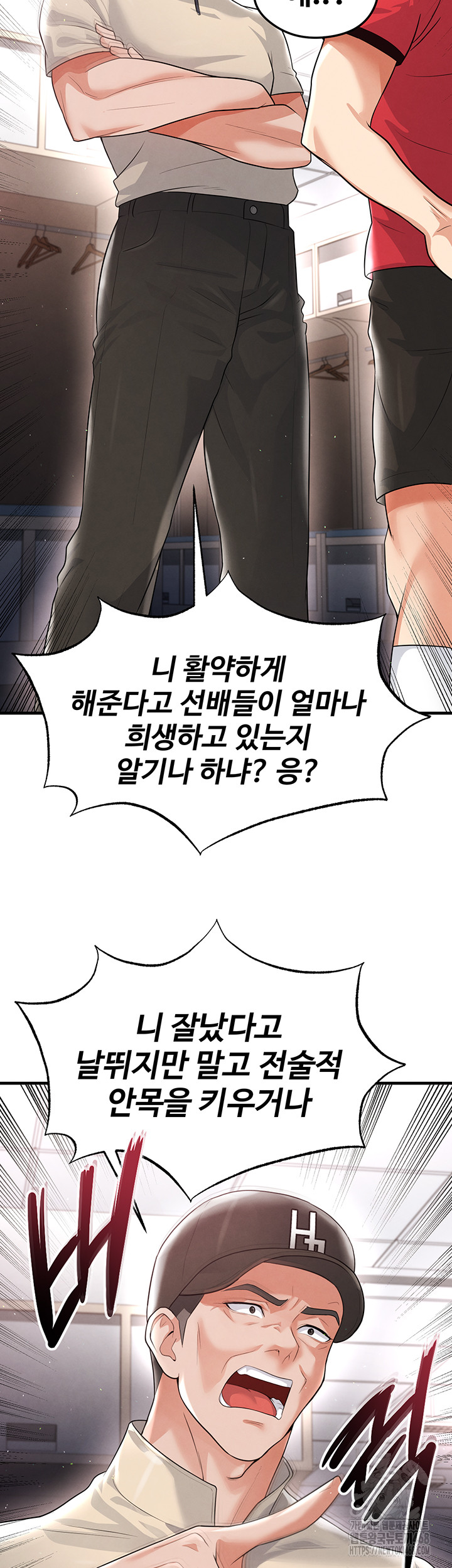 18+ The Hottie’s Good at Football Raw Chapter 17 page 50