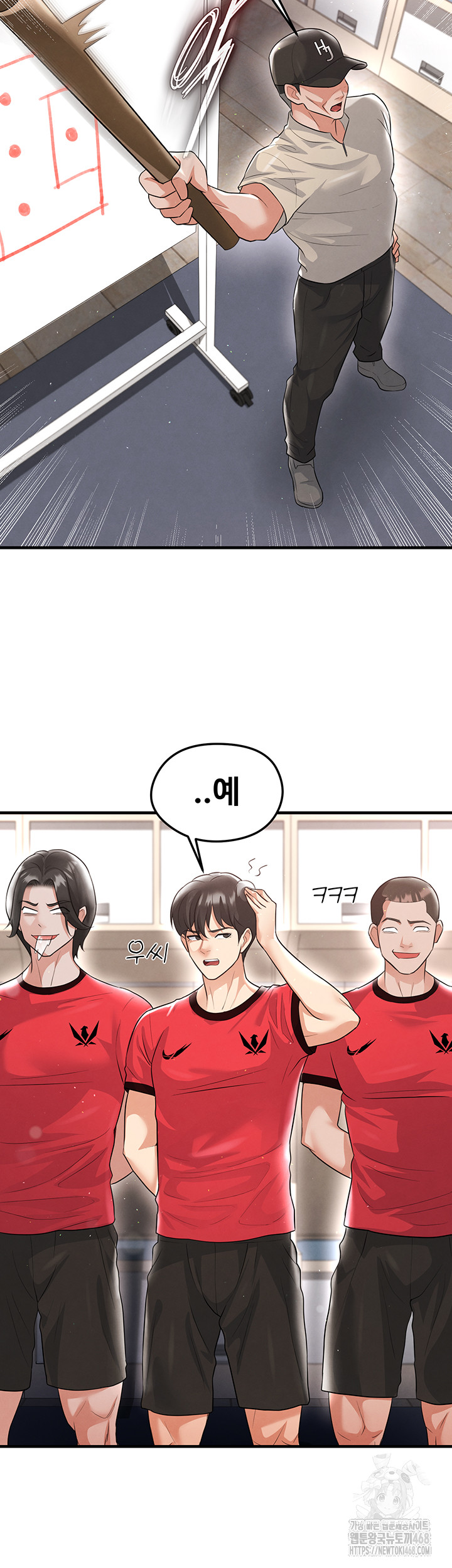 18+ The Hottie’s Good at Football Raw Chapter 17 page 55