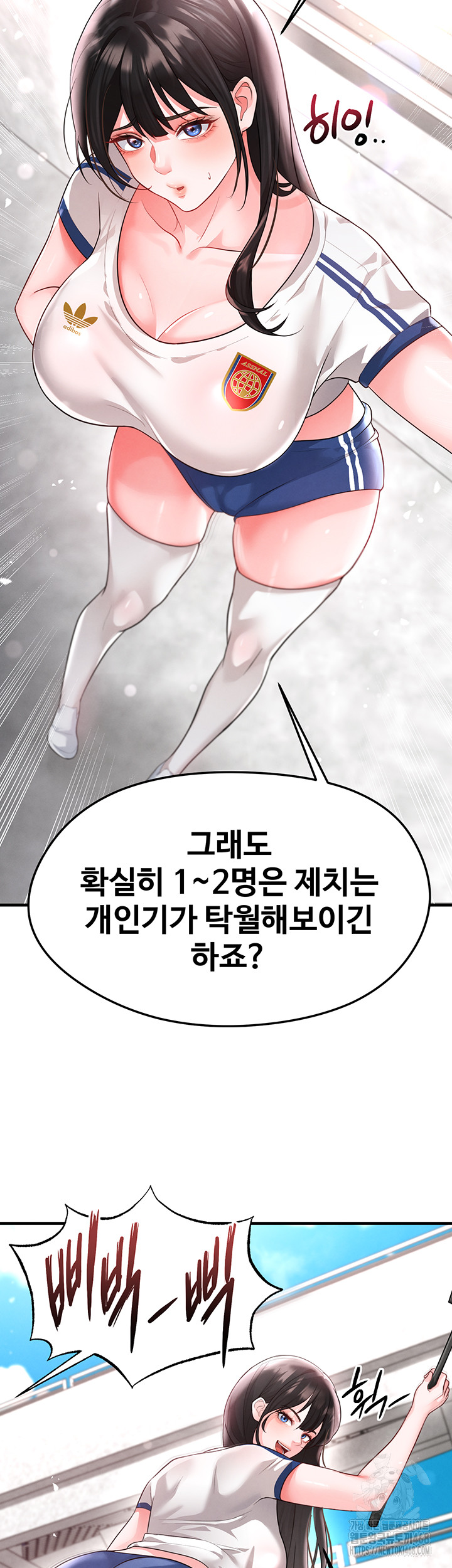 18+ The Hottie’s Good at Football Raw Chapter 17 page 59