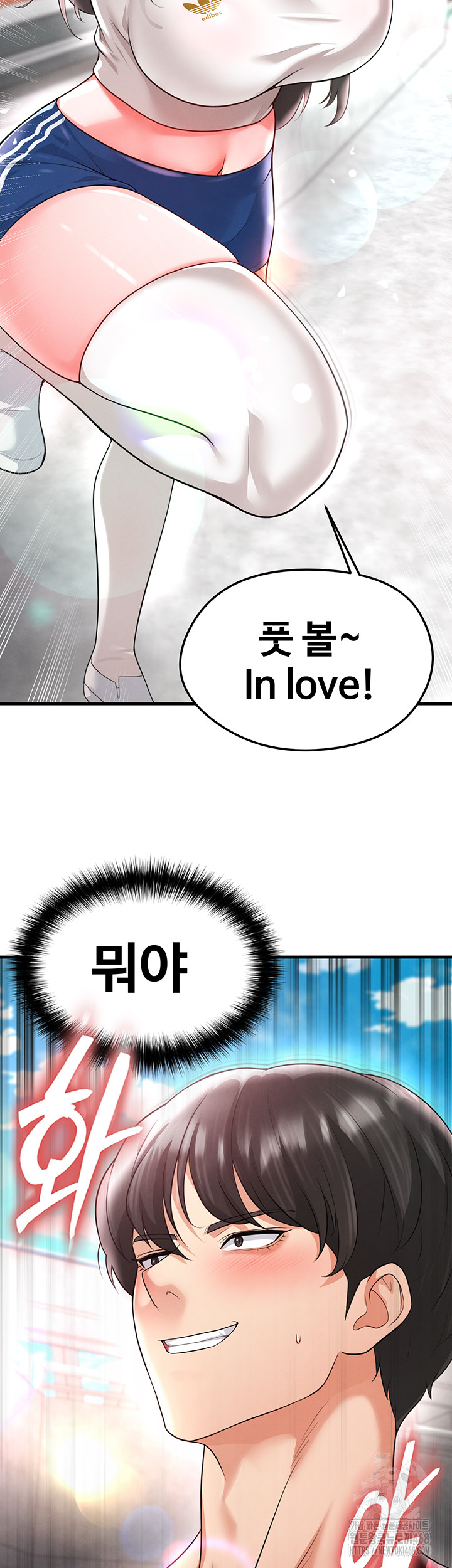 18+ The Hottie’s Good at Football Raw Chapter 17 page 61