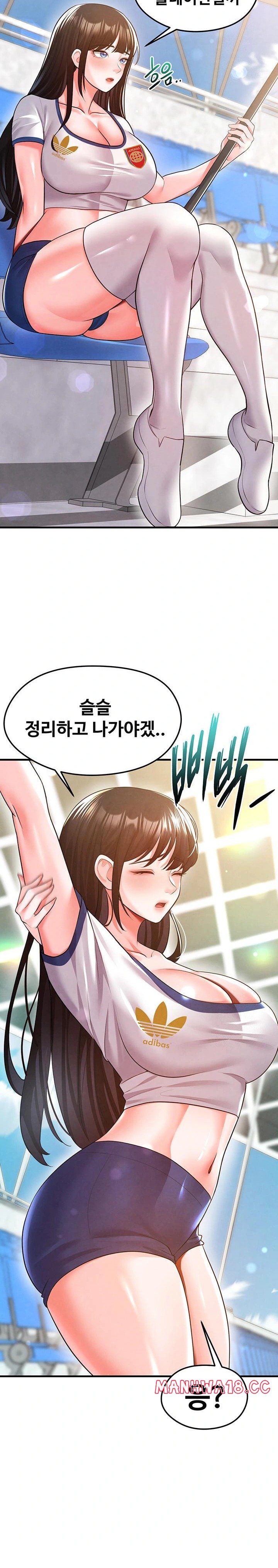 18+ The Hottie’s Good at Football Raw Chapter 18 page 11