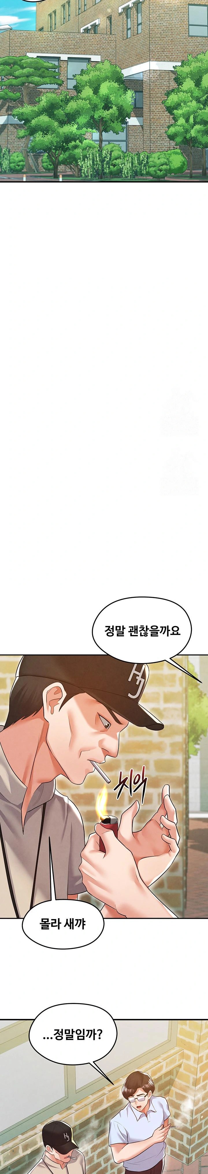 18+ The Hottie’s Good at Football Raw Chapter 18 page 20