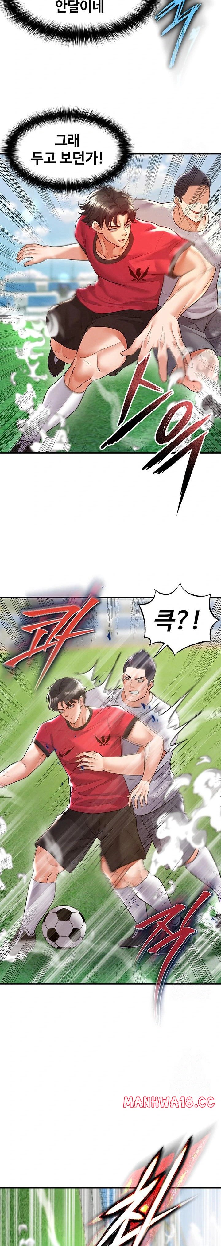 18+ The Hottie’s Good at Football Raw Chapter 18 page 30