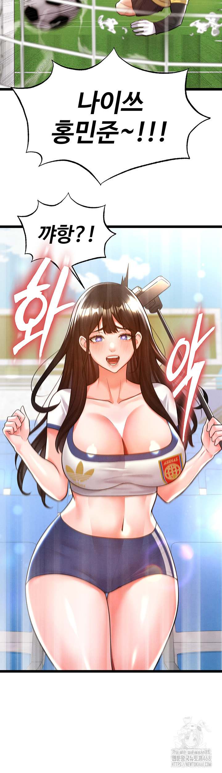 18+ The Hottie’s Good at Football Raw Chapter 19 page 7