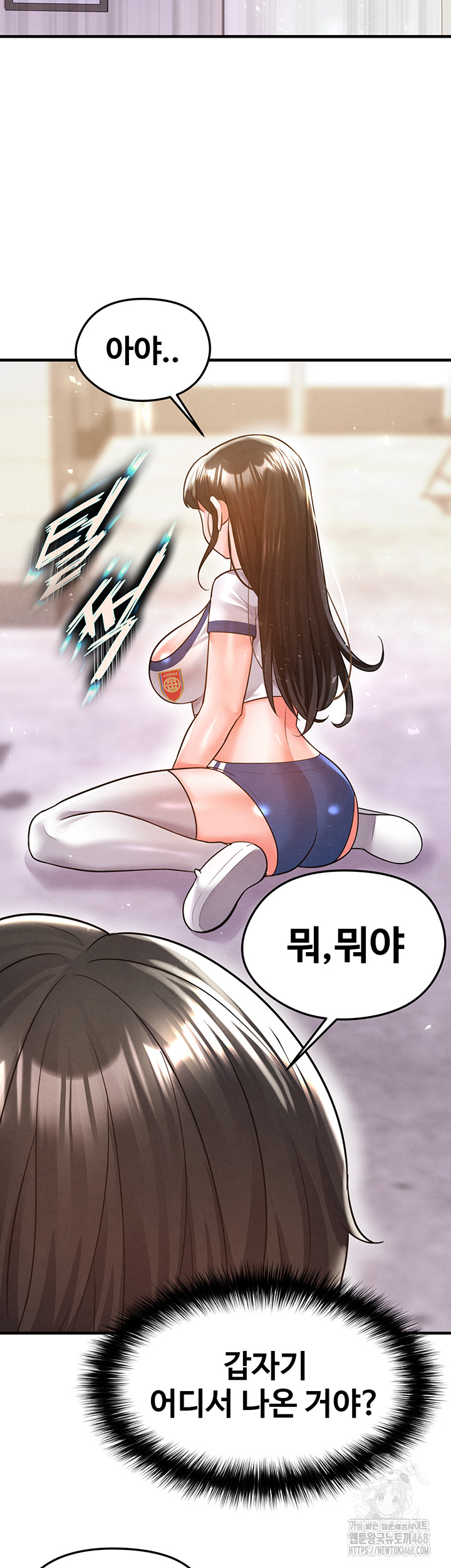 18+ The Hottie’s Good at Football Raw Chapter 19 page 16