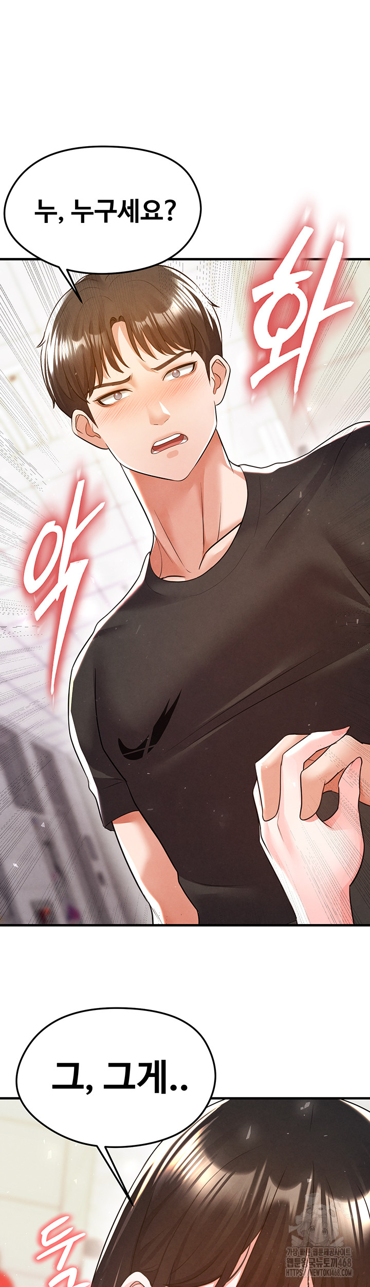 18+ The Hottie’s Good at Football Raw Chapter 19 page 20