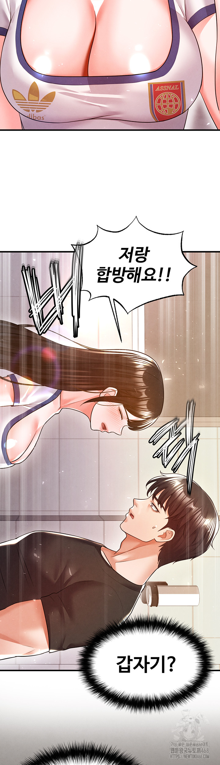 18+ The Hottie’s Good at Football Raw Chapter 19 page 22