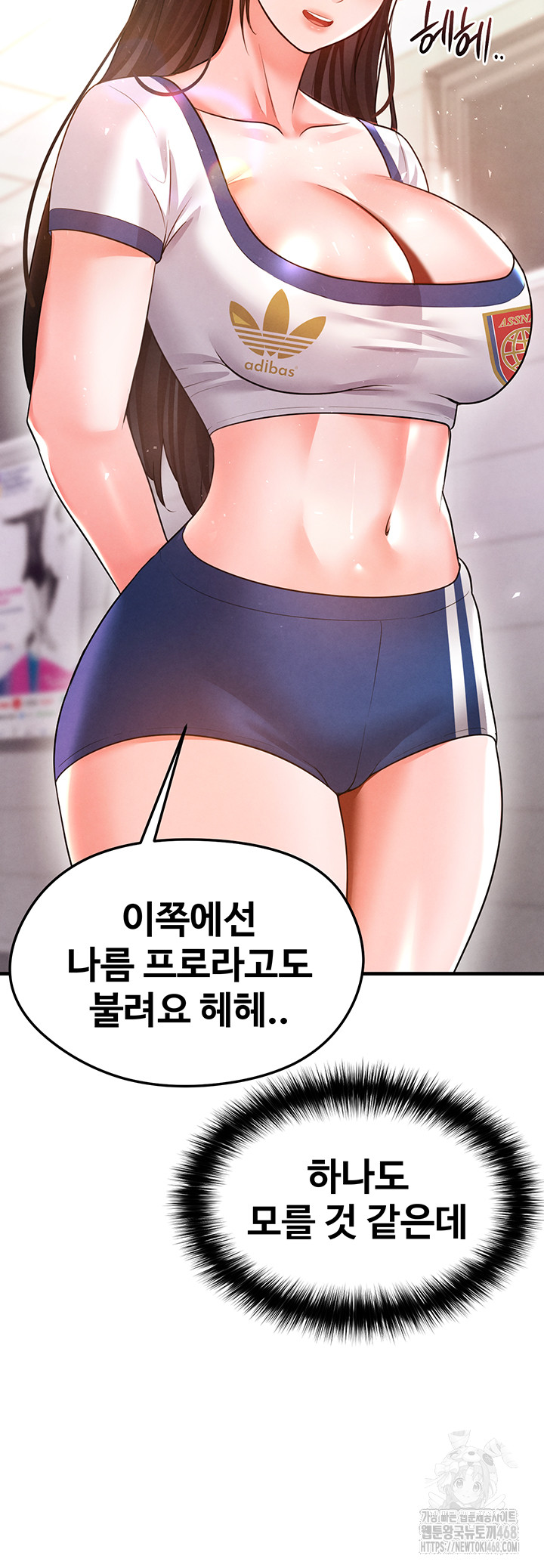 18+ The Hottie’s Good at Football Raw Chapter 19 page 24