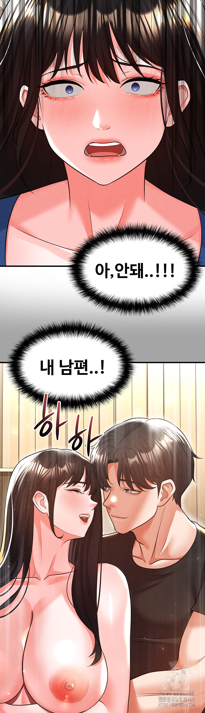 18+ The Hottie’s Good at Football Raw Chapter 19 page 26