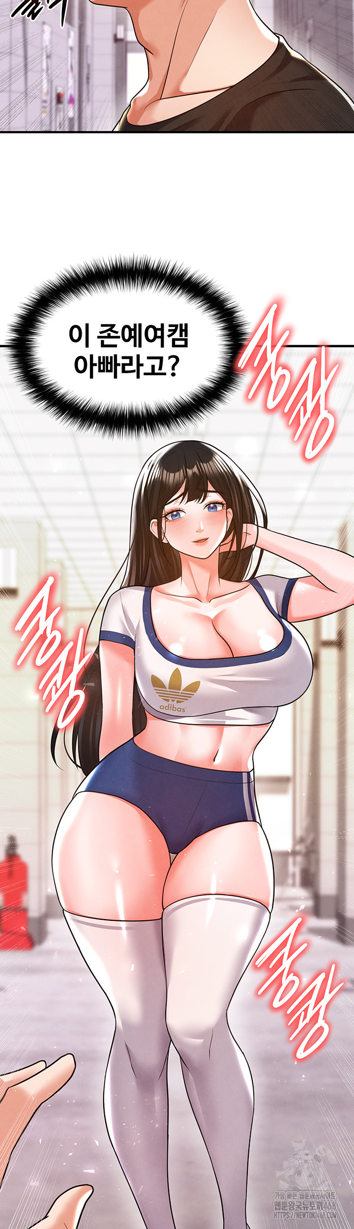 18+ The Hottie’s Good at Football Raw Chapter 19 page 31